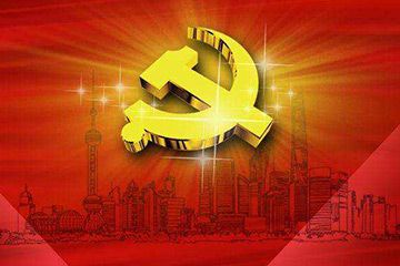 【理上網(wǎng)來·輝煌十九大】全面從嚴治黨：符合人民福祉，也被世界期待